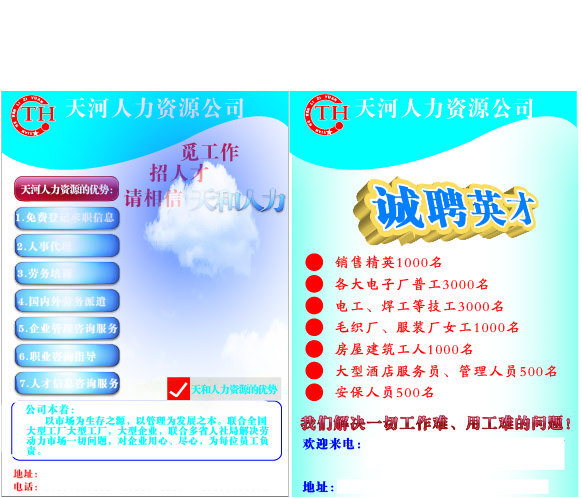 原創(chuàng)廣告設(shè)計(jì) 技術(shù)與藝術(shù)的完美融合，驅(qū)動(dòng)品牌價(jià)值躍升