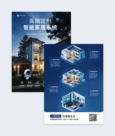 保險(xiǎn)產(chǎn)品宣傳海報(bào)在線制作指南 讓設(shè)計(jì)更簡(jiǎn)單，讓服務(wù)更專業(yè)