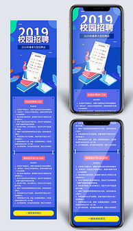 圖文易拉寶 一站式模板、素材與技術(shù)解決方案