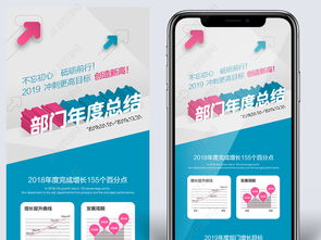 簡(jiǎn)約大氣，一目了然 企業(yè)年終總結(jié)微信長(zhǎng)圖文模板設(shè)計(jì)指南與免費(fèi)素材下載