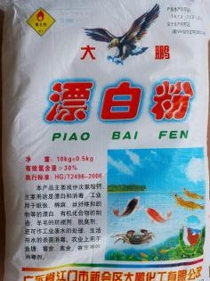 白色呵護(hù)之道 漂白劑與漂白粉在現(xiàn)代衣物護(hù)理中的妙用