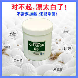 家家宜洗衣粉與漂白粉 日常清潔的黃金搭檔